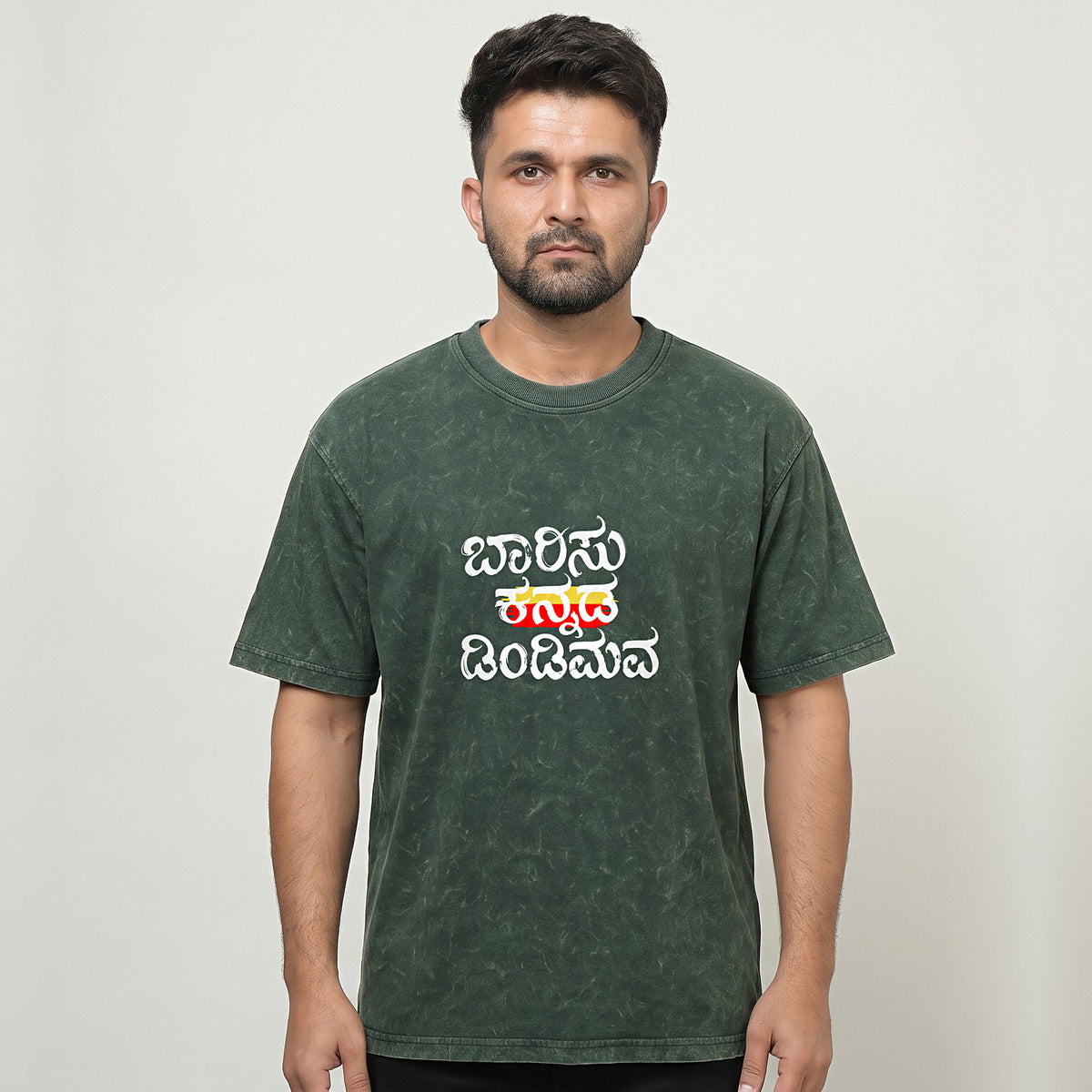 Barisu Kannada Dindimava — Front Print with Flag Stripe — Forest Green Acid Wash — front view
