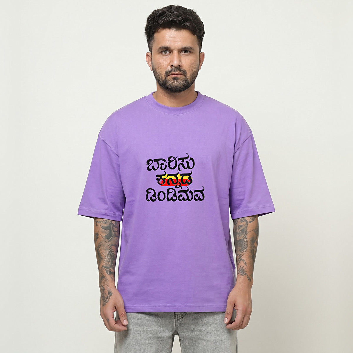 Barisu Kannada Dindimava — Front Print with Flag Stripe — Lilac — front view