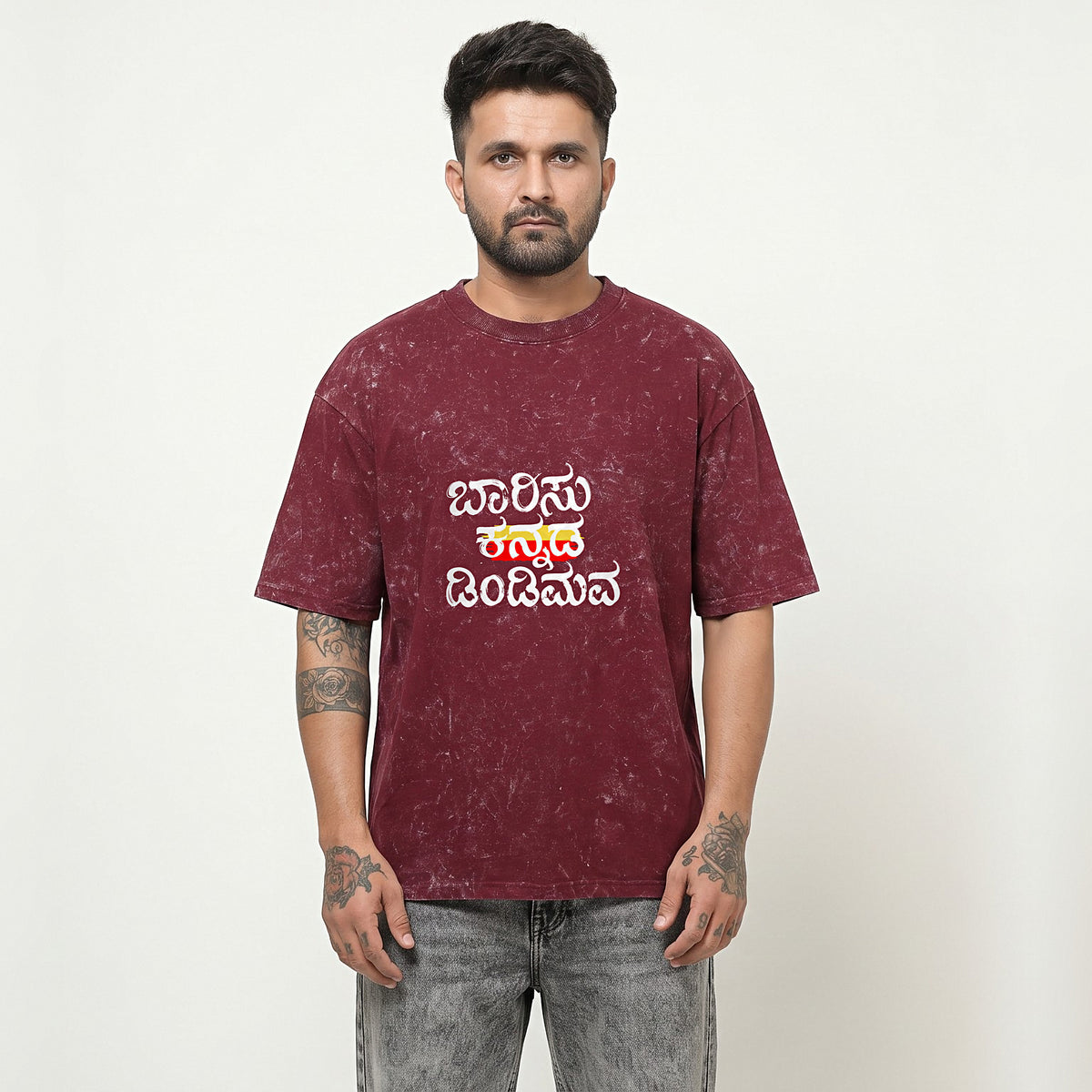 Barisu Kannada Dindimava — Front Print with Flag Stripe — Maroon Acid Wash — front view