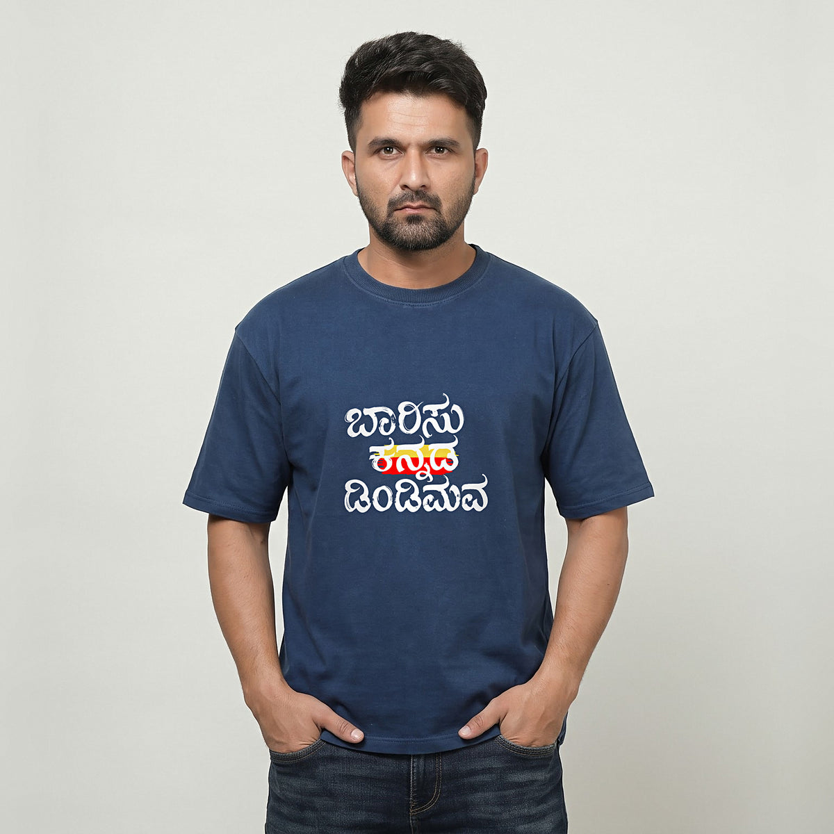 Barisu Kannada Dindimava — Front Print with Flag Stripe — Navy Blue — front view