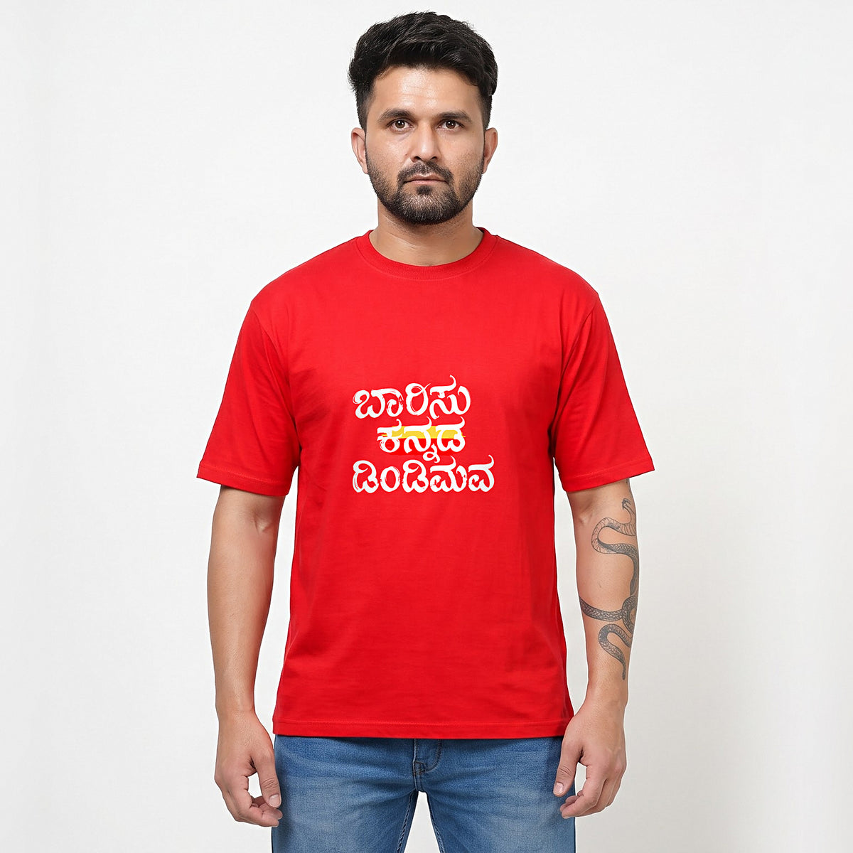 Barisu Kannada Dindimava — Front Print with Flag Stripe — Poppy Red — front view