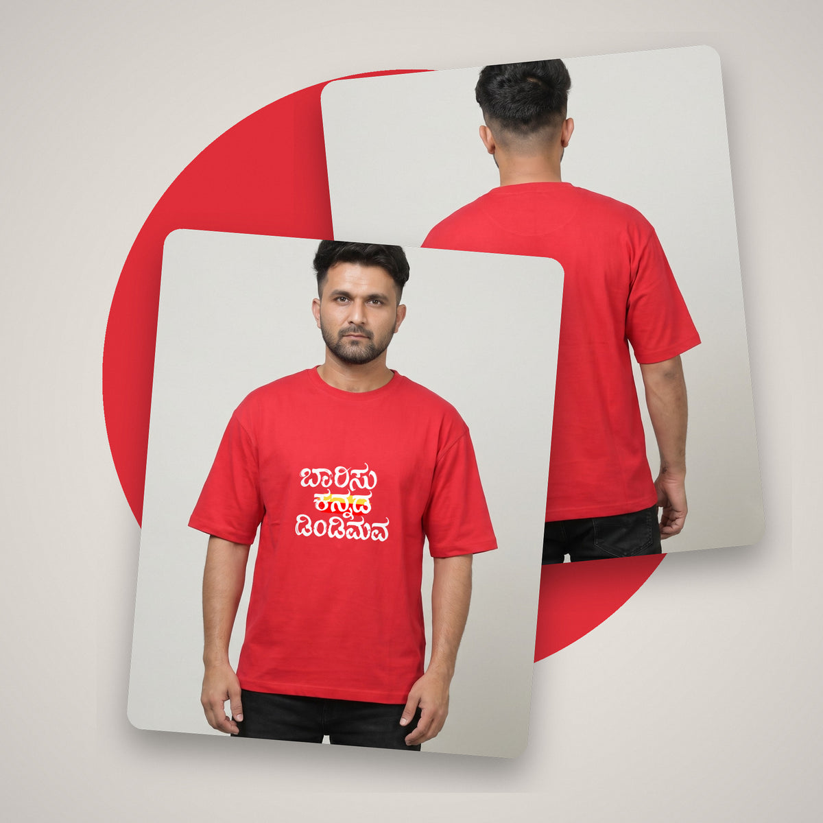 Barisu Kannada Dindimava — Front Print with Flag Stripe — Crimson Red — front and back style shot