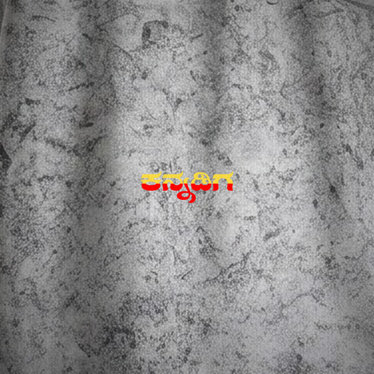 Kannadiga Wordmark in Flag Colours — Front Print — Ash Grey Wash — artwork