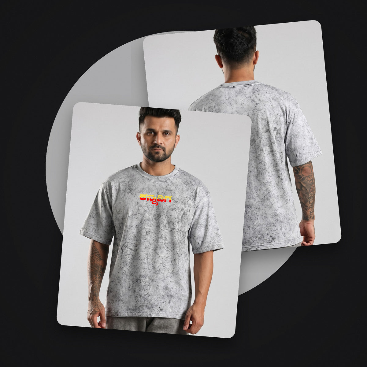 Kannadiga Wordmark in Flag Colours — Front Print — Ash Grey Wash — front and back style shot