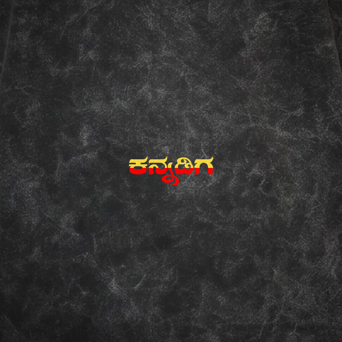 Kannadiga Wordmark in Flag Colours — Front Print — Charcoal Acid Wash — artwork