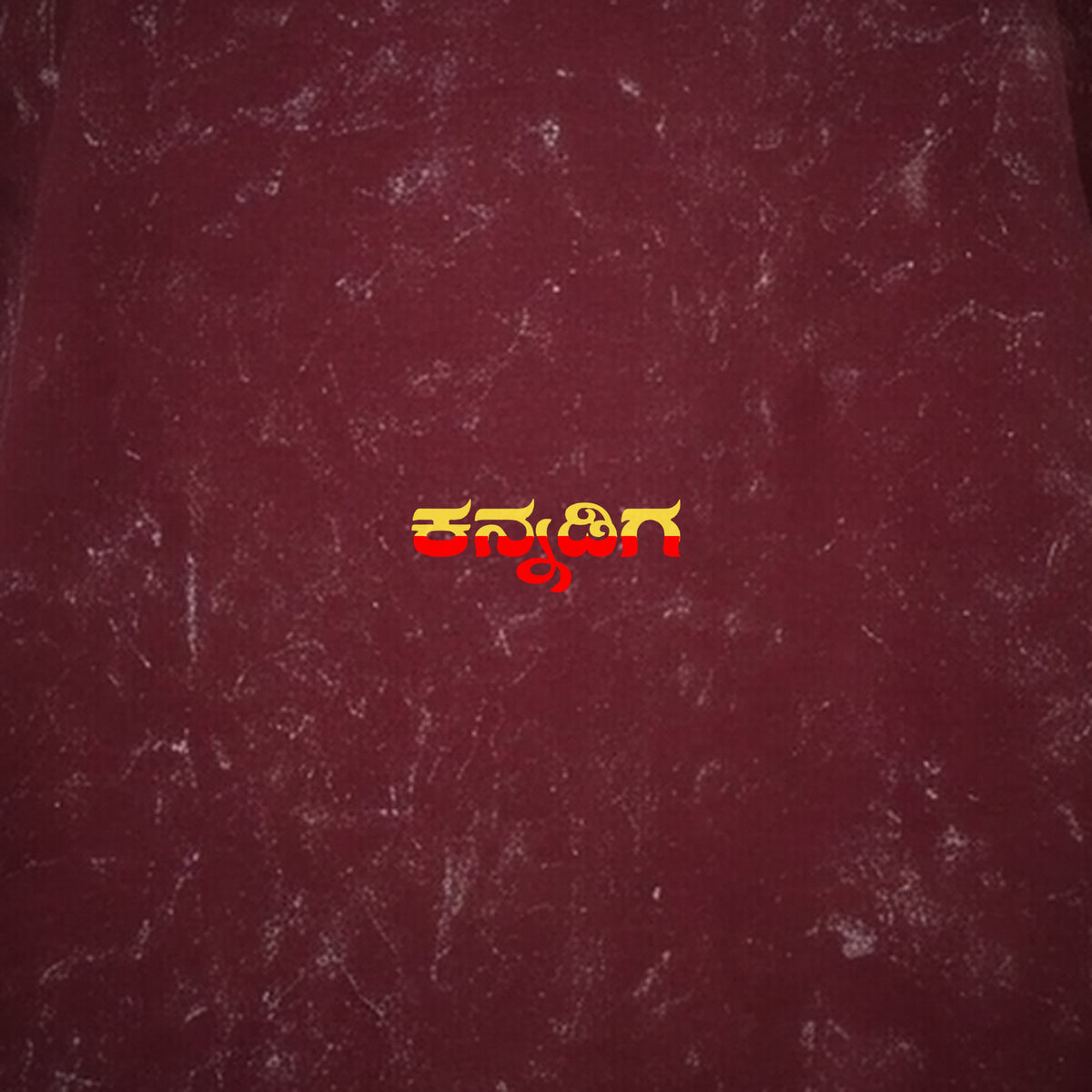 Kannadiga Wordmark in Flag Colours — Front Print — Maroon Acid Wash — artwork