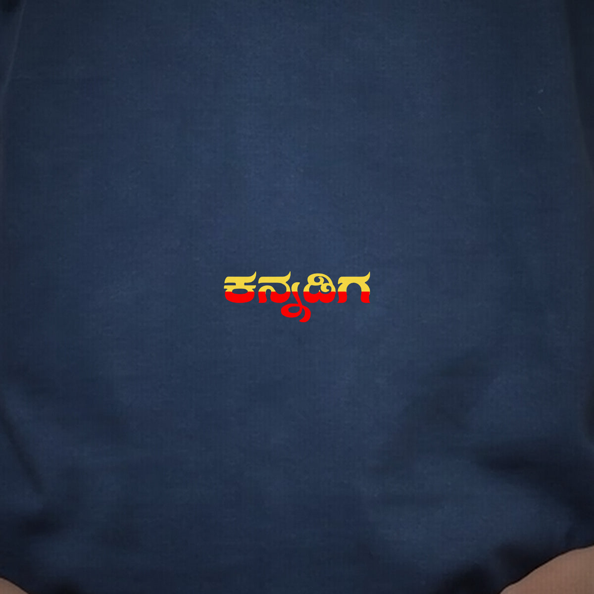 Kannadiga Wordmark in Flag Colours — Front Print — Navy Blue — artwork